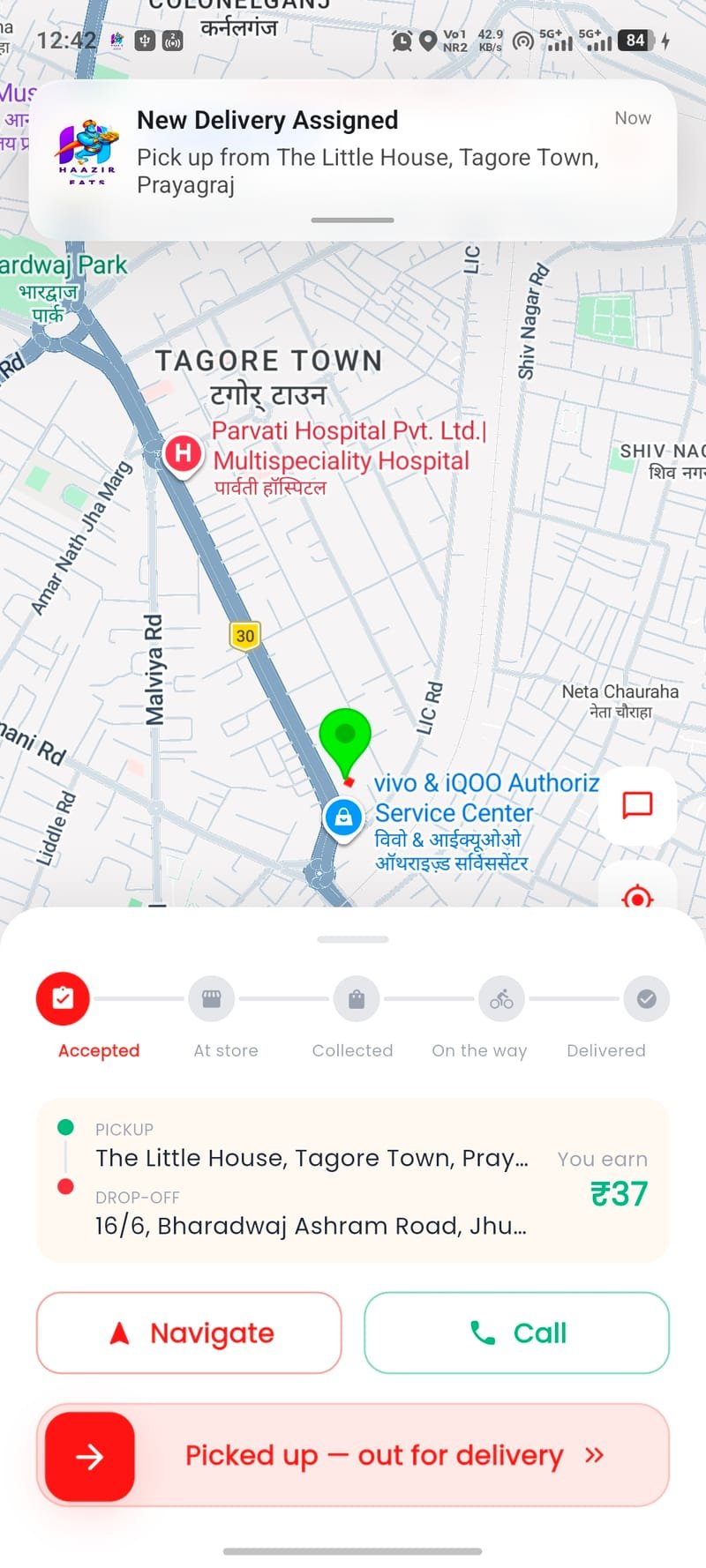 Haazir Eats — Restaurant POS & QR Ordering screenshot 8